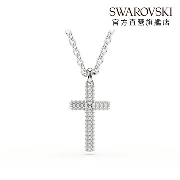 【SWAROVSKI 施華洛世奇】Insigne 鏈墜 密鑲 十字 白色 鍍白金色