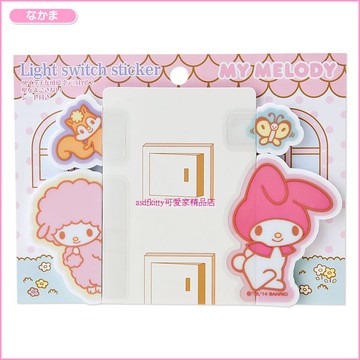 家用【asdfkitty】美樂蒂.小綿羊半立體泡綿裝飾貼-可貼在開關或是電腦螢幕上_日本正版商品