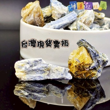 【台灣現貨】馬達加斯 天然 藍晶 原礦 轉運 開運 招財 淨化 消磁 擺件 好運 礦石 靈招 飾品 精品