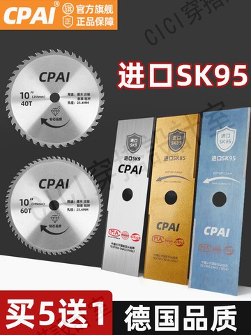 割草機刀片錳鋼進口一字加厚菱形防石頭合金刀片打草機除草刀配件【亞德機械五金家居】