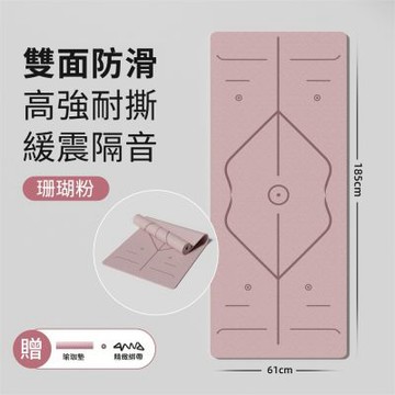 新川 TPE 健身墊 宿舍瑜伽墊 減脂運動墊