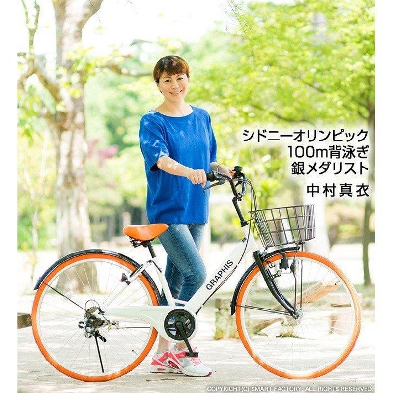 C903 16800円 折りたたみ中古自転車【26インチ+soporte.cofaer.org.ar