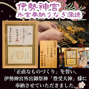 AT18_うなぎ蒲焼4人前（1人前約100g×4）贈答用パッケージ｜お取り寄せ グルメ 国産 鰻 お歳暮 御歳暮