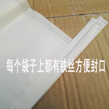 防蟲保護袋 葡萄袋子防蟲袋露天葡萄套袋專用果袋葡萄保護袋進口全木漿【MJ15805】