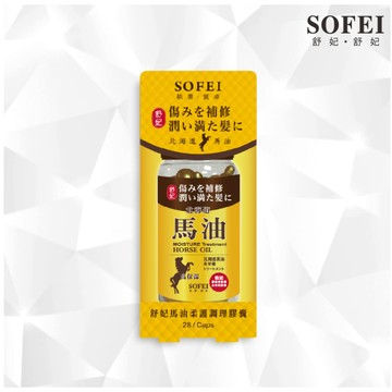 舒妃 馬油柔護調理膠囊 28caps