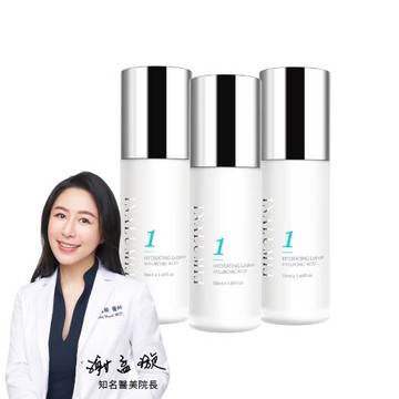 【INALUMIE 芙木之光】多重玻尿酸保濕乳液x3瓶 (50ml/瓶)