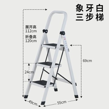 伸縮人字梯 梯子家用折疊梯人字梯加厚室內行動樓梯伸縮梯步梯多功能扶梯『XY3590』