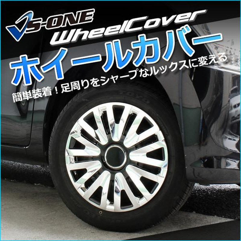 トヨタ セラ 純正ホイールキャップ 2枚