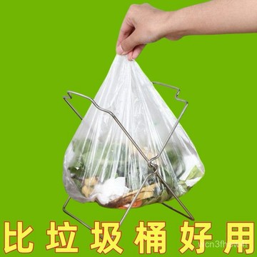 ✨臺灣有貨✨免運✨不銹鋼戶外廚房垃圾垃圾袋收納抹布可折疊架子塑料袋垃圾桶支架 BGED