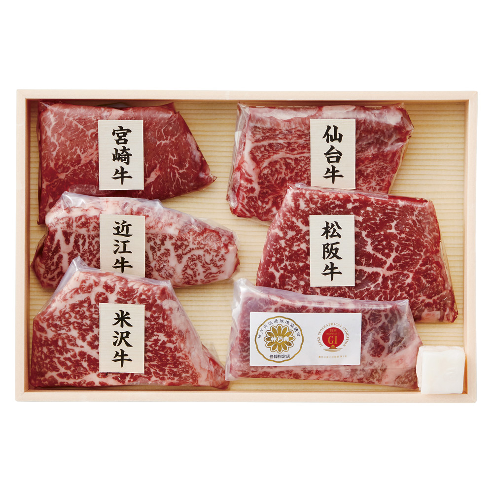 山晃食品 〈山晃食品〉日本ブランド牛ミニステーキ食べ比べ