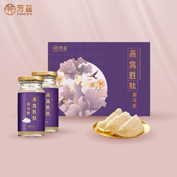 【快速出貨】【芳茲】燕窩胜肽銀耳飲 彩盒