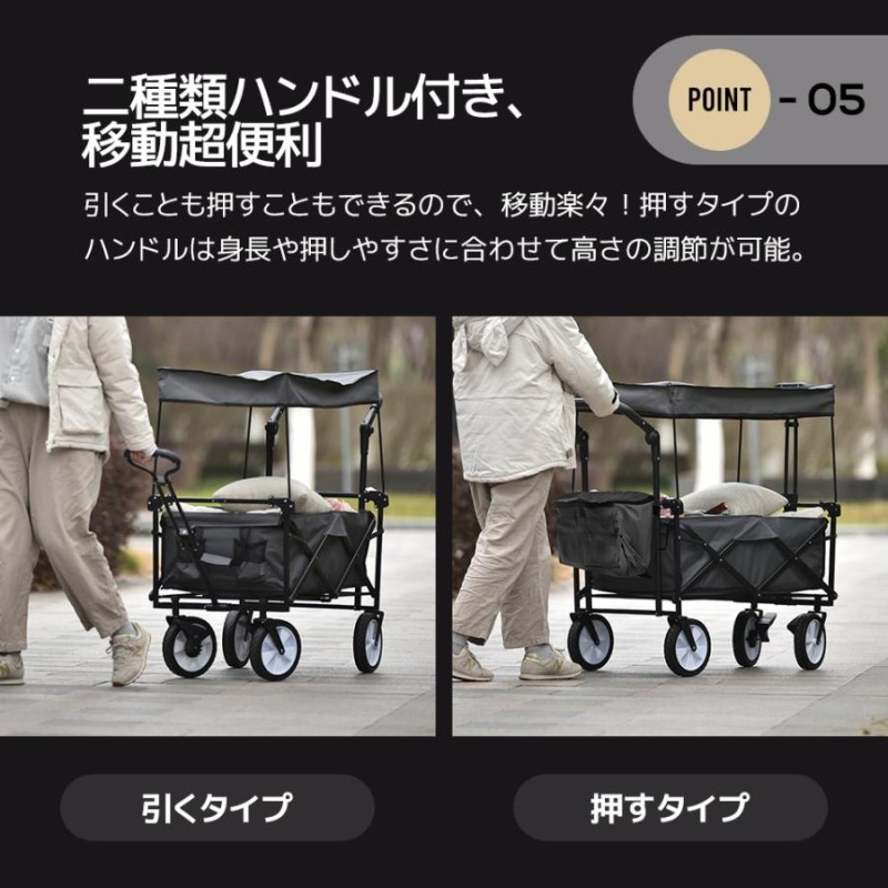 キャリーワゴン 屋根付き 折りたたみ 収納カゴ付き ストッパー付き アウトドア 軽量 台車 キャンプ用品 買い物 | LINEブランドカタログ