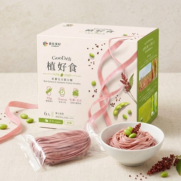 【食在美好】GooDéli 植好食紅藜毛豆蛋白麵60gX6入