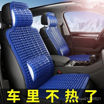 夏季通用汽車塑料坐墊 通風透氣麵包車大小客貨車座墊 單片夏天涼墊