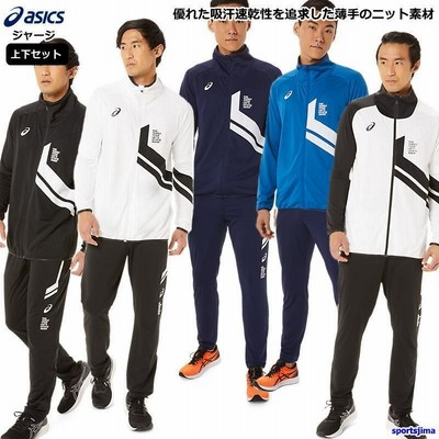 アシックスジャージの通販 4,999件の検索結果 | LINEショッピング