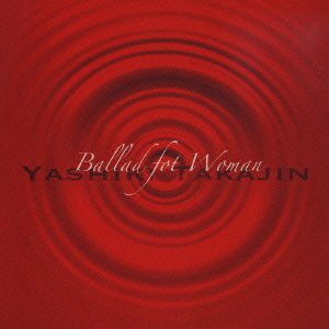 Ballad for Woman~女性のためのバラード集~限定盤(中古品)