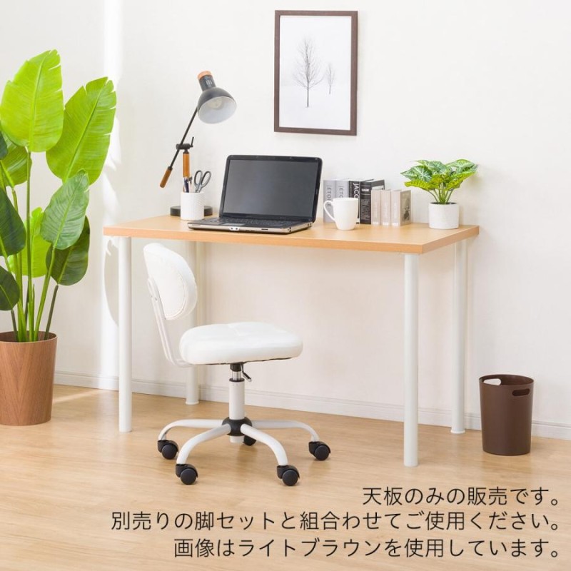 ニトリ PCデスク 勉強机 デスク 幅160cm 木目調 スチール脚