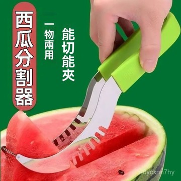 🔥臺灣出貨12H🔥切西瓜神器不銹鋼西瓜取肉器西瓜切片工具喫西瓜神器不銹鋼西瓜勺hhfoof123yj777