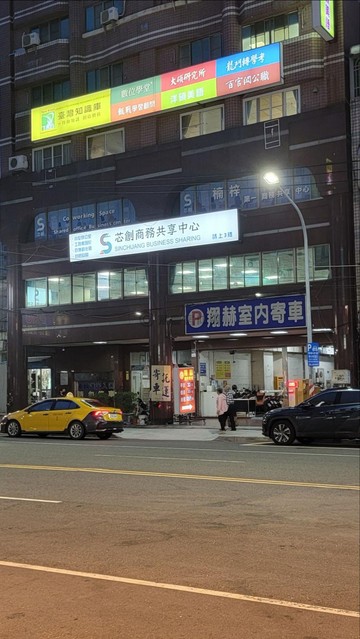 楠梓火車站/台積電/站前一層一戶多功能辦公室｜高雄市楠梓區建楠路