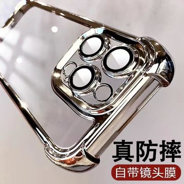 適用蘋果16promax手機殼帶鏡頭膜防塵網iPhone15pro新款保護套四角氣囊防摔14電鍍透明13男女高級全包硬殼16