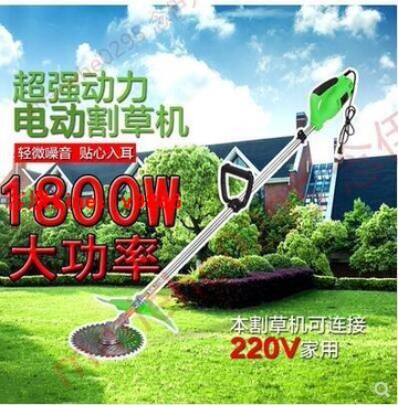 【應有盡有咨詢客服】特惠220v家用100W大功率交流電動割草機草坪除草機打草機插電割草機910