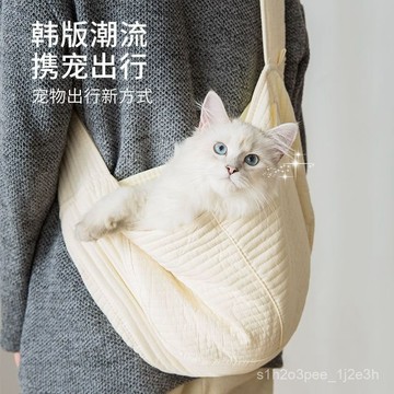 寵物用品 寵物外出包貓咪胸前包前抱式貓咪外出帆布包貓咪貓包斜挎寵物外出便攜背包 貓咪外出包 寵物背包 貓咪背包 貓背包