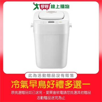 國際牌麵包機【國際冷氣早鳥贈品】_無單獨販售勿下單購買【愛買】