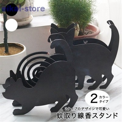 蚊取り線香スタンド 蚊取り線香ホルダー 蚊取り線香立て 猫 インテリア おしゃれ かわいい 受け皿付き キュート 蚊取り線香 蚊取り線香入れ 虫除け 通販 Lineポイント最大get Lineショッピング