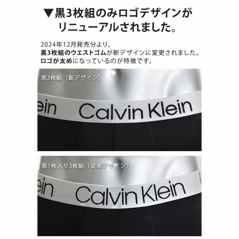 カルバンクラインボクサーパンツ Mサイズ 3枚セット Calvin Klein カルバンクライン ボクサーパンツ 3枚セット