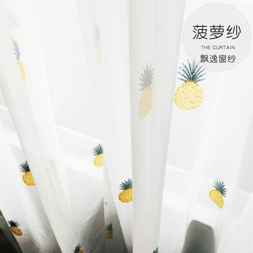 繡花白色紗簾 白色窗簾 透光紗簾窗簾 隔間簾 陽台臥室客廳紗簾多種顏色可以選擇