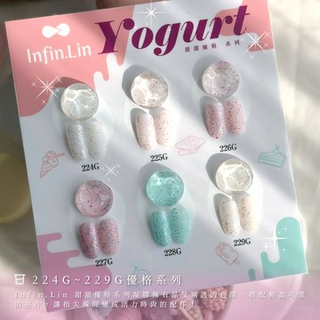 (經銷現貨✨)Infin.Lin 彩色甲油膠 10ML 224~229 優格系列 砂糖 馬卡龍色 彩色亮片 凝膠