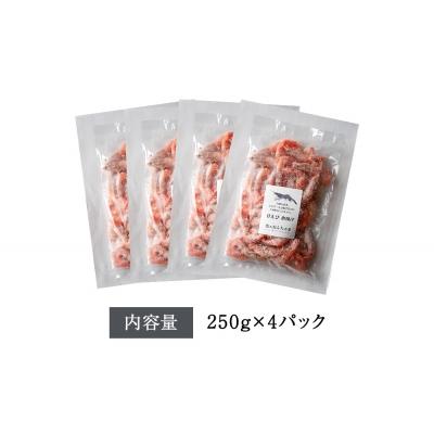 ふるさと納税 名取市 甘えび 唐揚げ 1kg