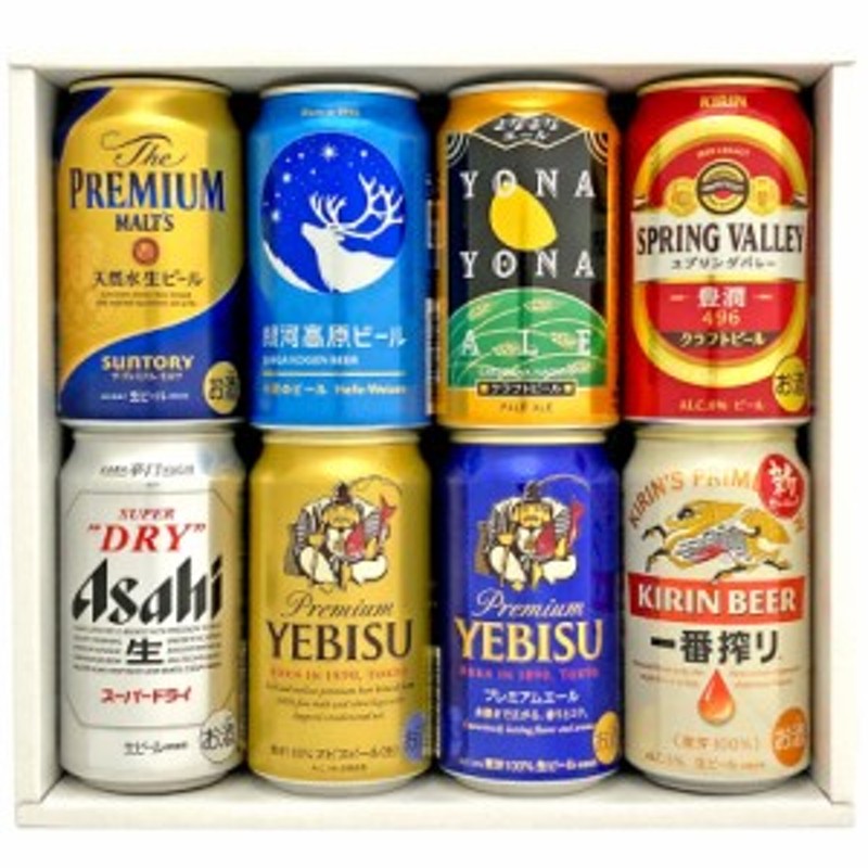 お歳暮 ビール 生ジョッキ缶 - 酒