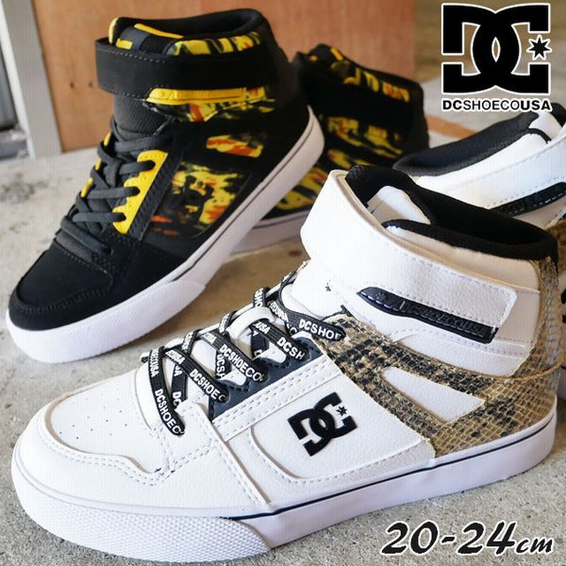 Dc Shoes ディーシー 子供靴 代引き人気 ディーシー