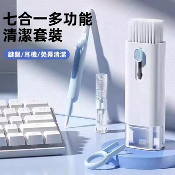 多功能 耳機清潔筆 耳機清潔工具 筆電清潔 相機清潔 手機清潔 鍵盤清潔 藍芽耳機清潔 適用 AirPods pro 2