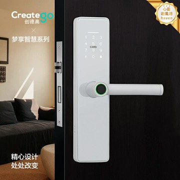 【一握即開】智能門鎖 指紋鎖 密碼鎖 電子鎖 門鎖 防盜鎖 家用臥室鎖 辦公室鎖 通用型安裝 防貓眼開鎖 臨時密碼