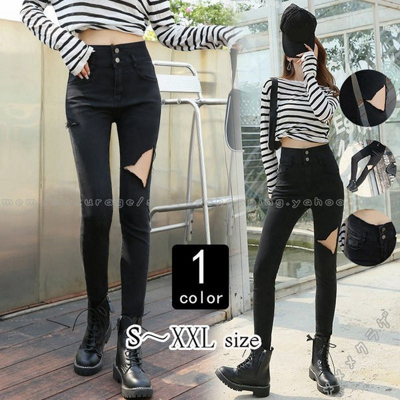 ダメージデデニムパンツ 夏物 レディース スキニー オシャレパンツ ジーパン タイトパンツ ロング丈 9分丈 韓国風 着痩せ オシャレ ハイウエスト ファッション 通販 Lineポイント最大0 5 Get Lineショッピング