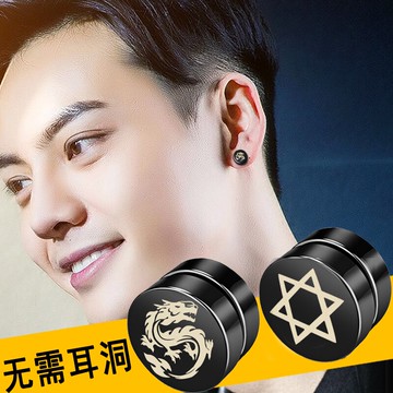 韓版無耳洞耳釘男士磁鐵黑色耳環假學生街頭潮人耳夾飾品配飾耳扣
