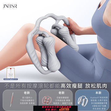 【台灣公司 可打統編】機能瘦腿按摩滾輪肌肉放松夾腿腿部按摩器手持式滾腿瘦小腿肌神器