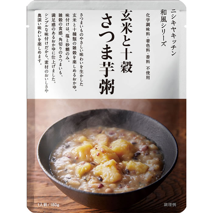 5個セット にしきや 玄米と十穀さつま芋粥 (180g×5個) にしき食品 *ポスト投函可