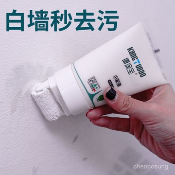 🔥臺灣出貨⭐️滾筒漆大滾刷漆補墻膏墻麵白色去汙翻新墻麵修補膏墻麵滾筒刷修補 ZPSH