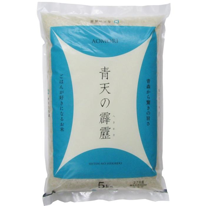 令和5年産 青森県産 青天の霹靂 5kg お米 コメ ライス ご飯 こし 硬さ 甘味 粘り 大粒