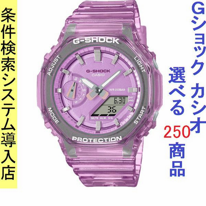 小型 軽量 カップルで Gショック カシオ 腕時計 半透明ベルト 楽天市場】g-shock クリア（ペアウォッチ｜腕時計）の通販