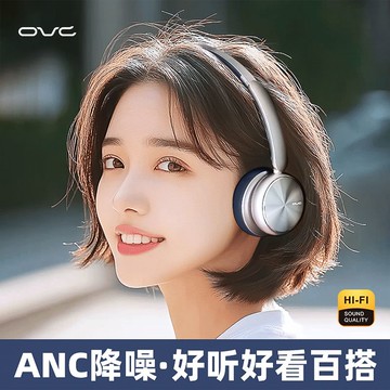 免運/快速出貨 藍牙耳機 運動耳機 無線耳機 OVC美式復古頭戴式藍牙耳機降噪高顏值高音質hifi無線運動游戲女 快速出貨