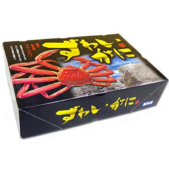 ズワイガニ肩脚 2kg（かにの女王ずわい蟹）食べ放題やバーベキューに最適（別名松葉がに）蟹足2キログラム 冷凍ずわいがに脚ボイル