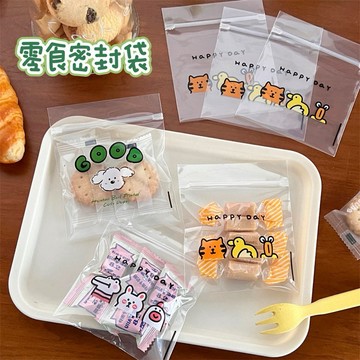 【買買鴨】可愛動物夾鏈袋 3款 台灣現貨 9x12cm密封袋 自封袋 零食袋 分裝袋 飾品袋 禮物袋 收納袋 塑膠夾鏈袋