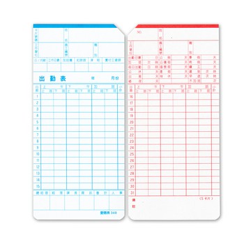 愛德牌 攷勤表 S打卡紙 100入/包 348【APP滿額下單10%點數(單一帳號最高1000點)】4/30止