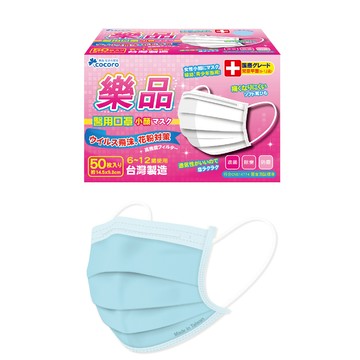 樂品婦幼醫用口罩50枚盒裝(款式隨機出貨)