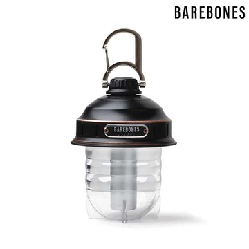 ├登山樂┤Barebones Beacon 吊掛式營燈 霧黑 LIV-295