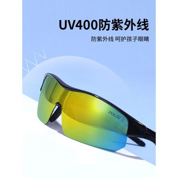 兒童騎行眼鏡偏光防風自行車護目鏡墨鏡男童青少年跑步運動太陽鏡